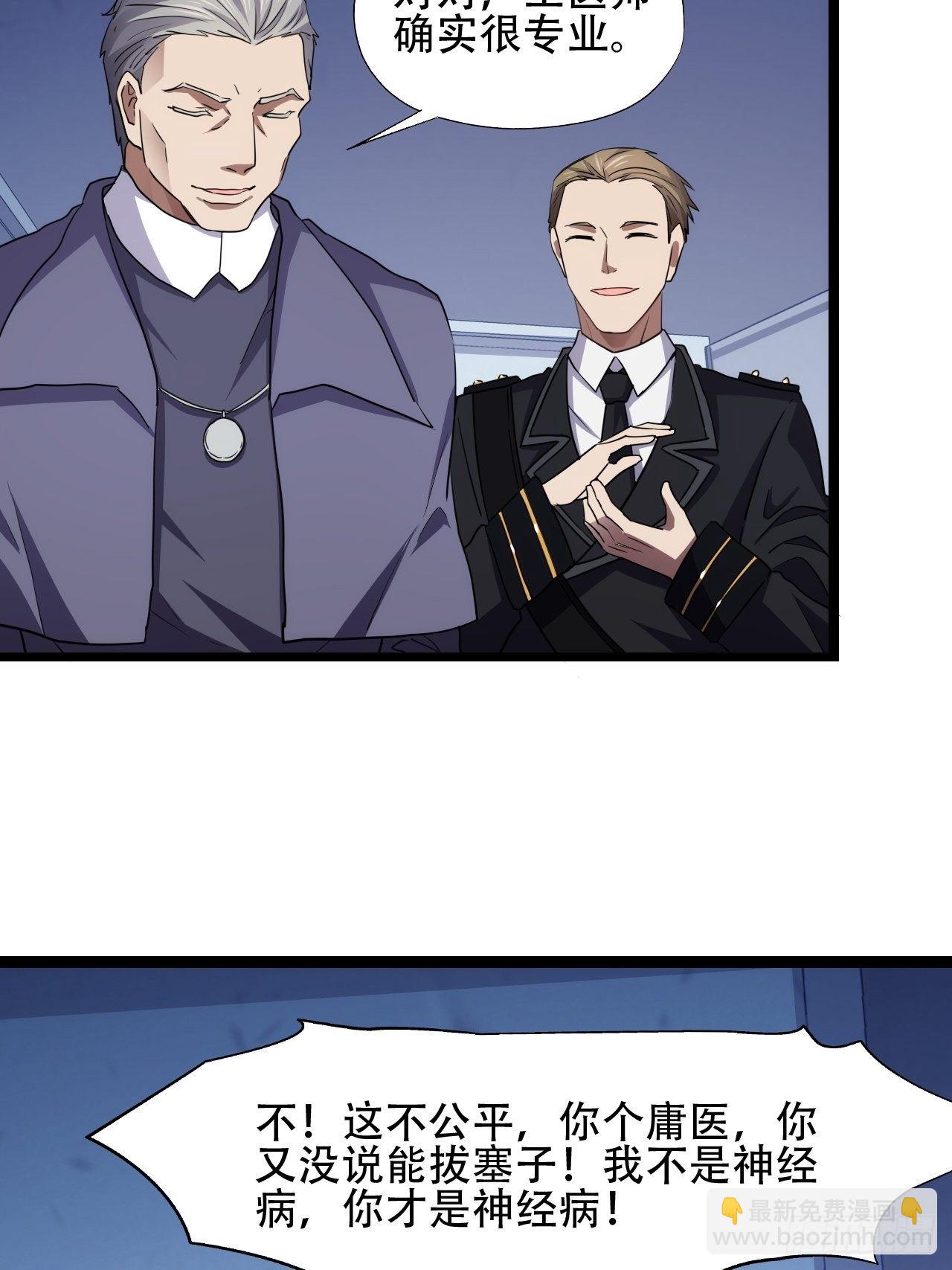 017你们都是神经病！33