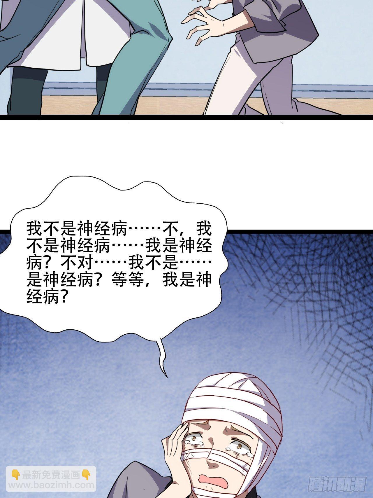 017你们都是神经病！38