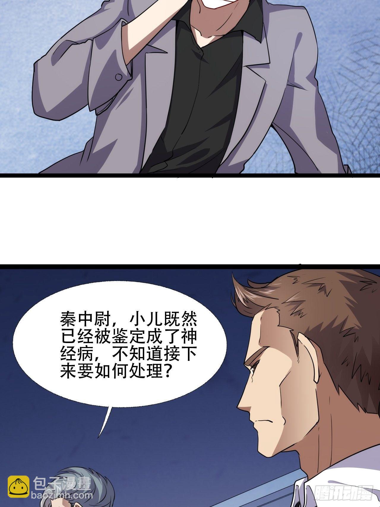 017你们都是神经病！39