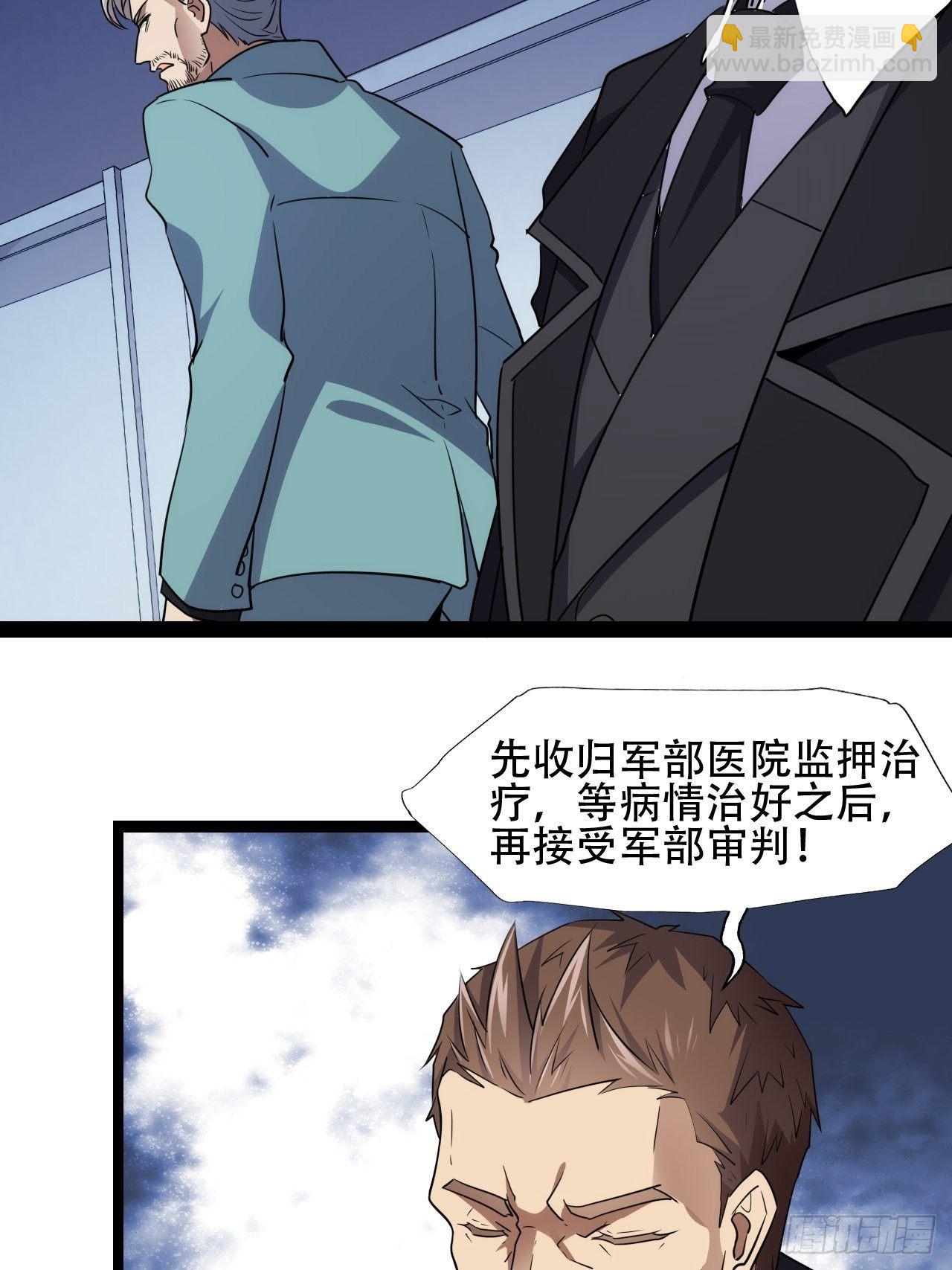 017你们都是神经病！40