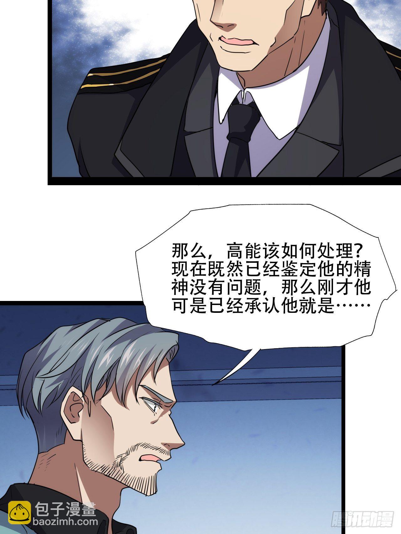017你们都是神经病！41