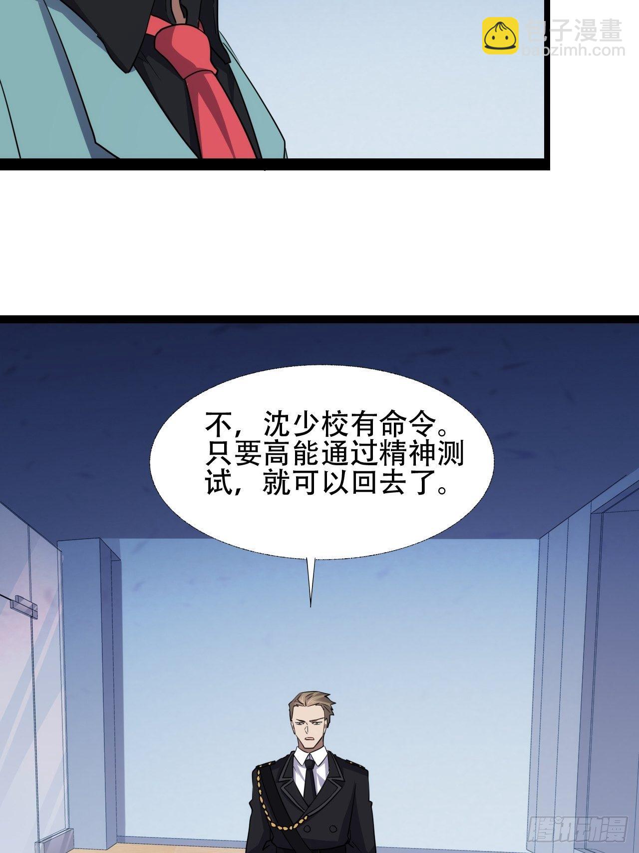 017你们都是神经病！42