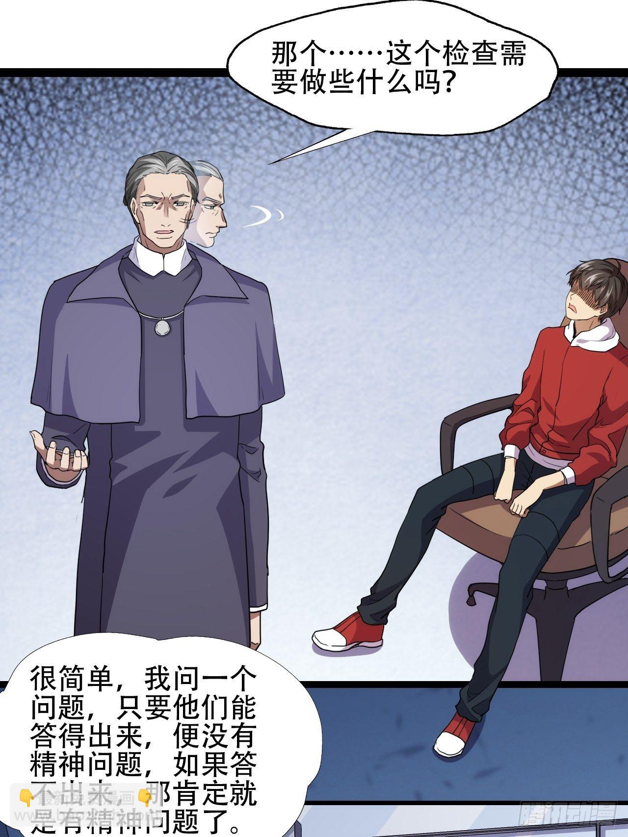 017你们都是神经病！6