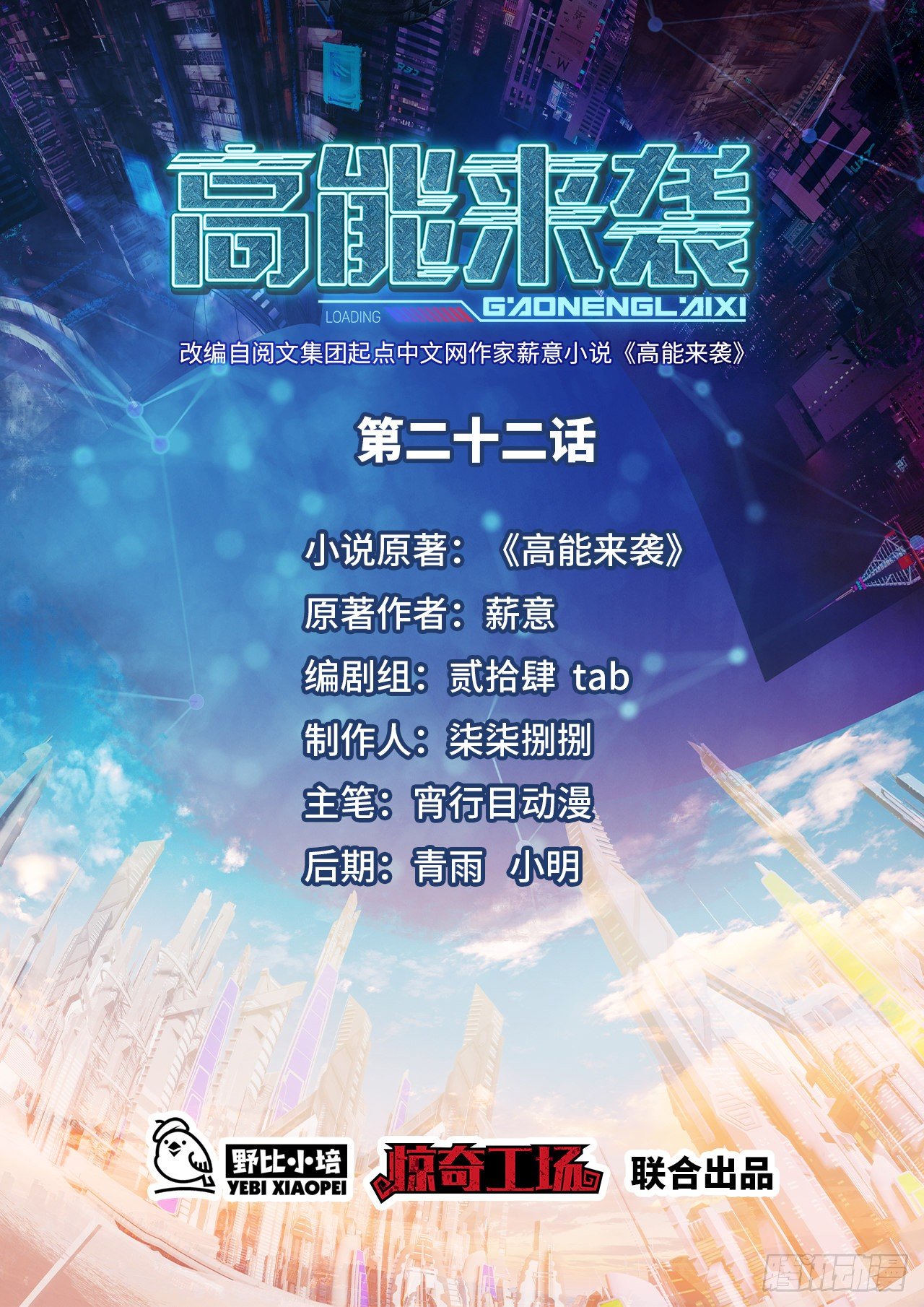 022新任务：噩梦难度0