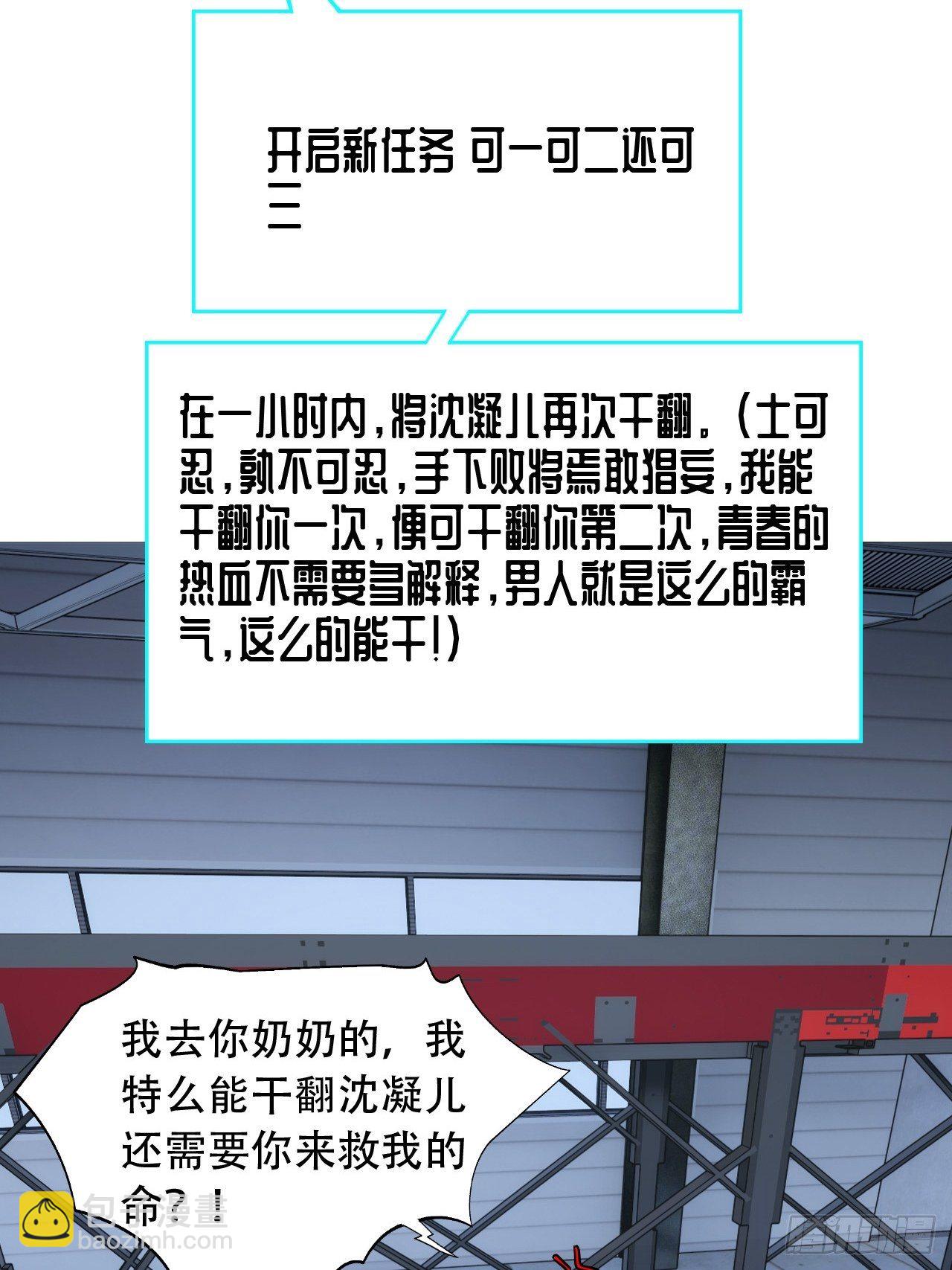 022新任务：噩梦难度17