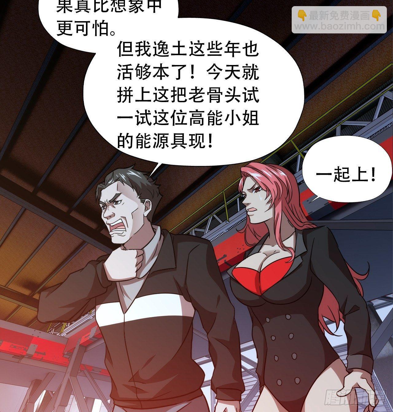 022新任务：噩梦难度36