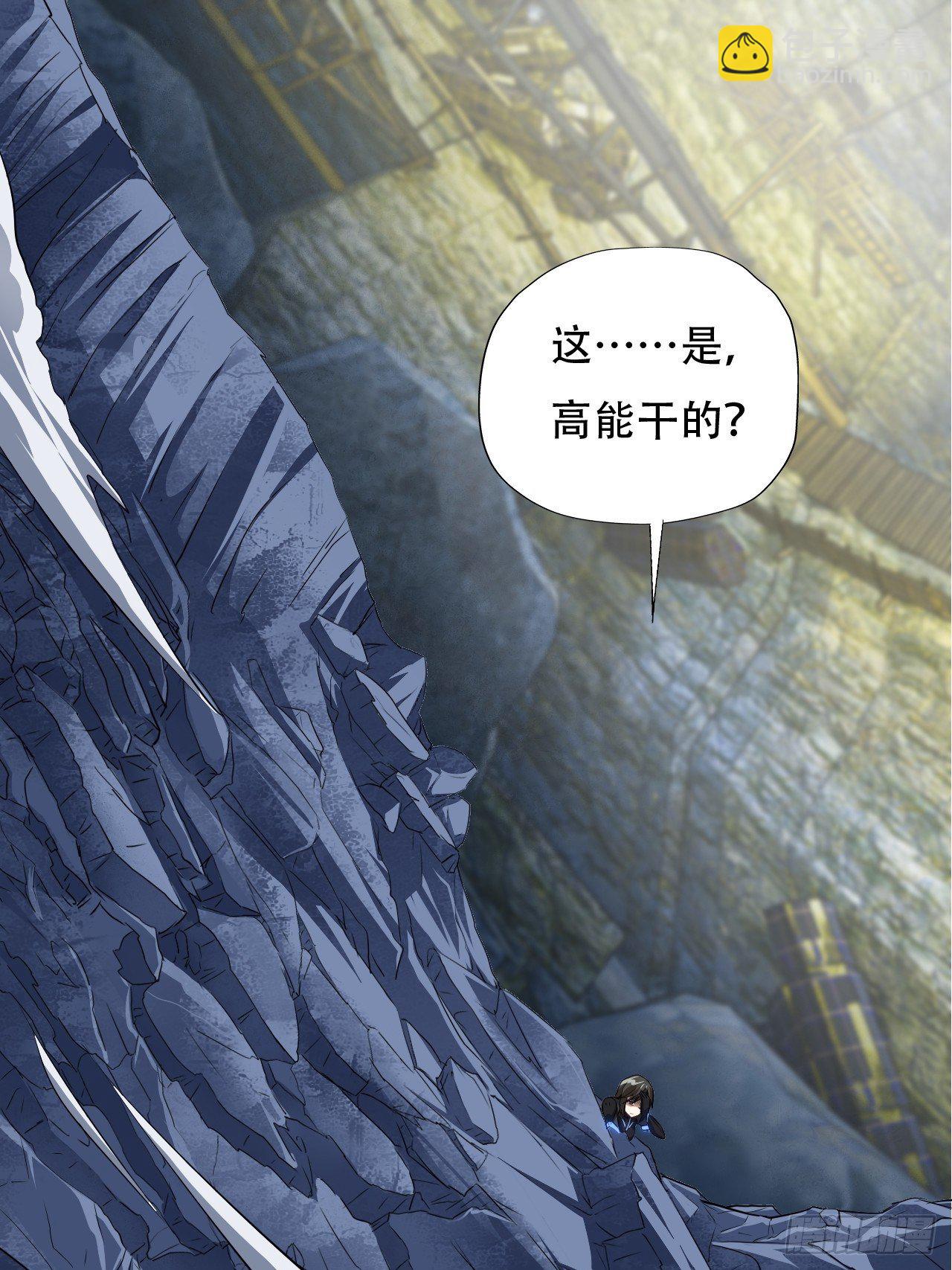 036 超级能源战士1