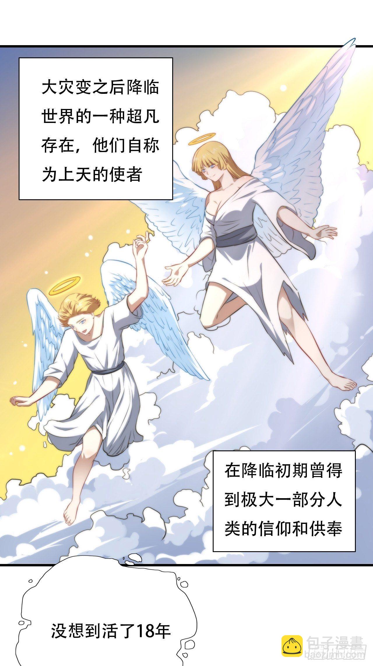 036 超级能源战士10