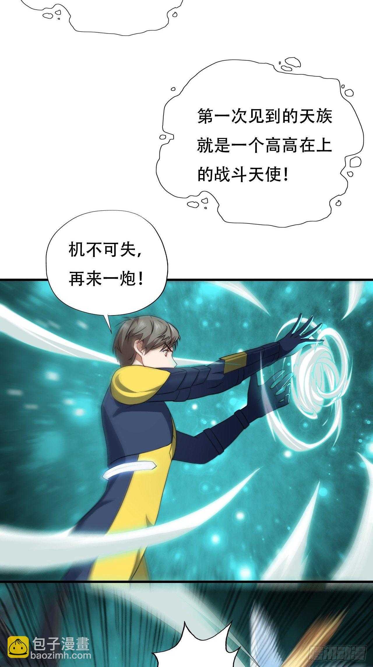 036 超级能源战士11