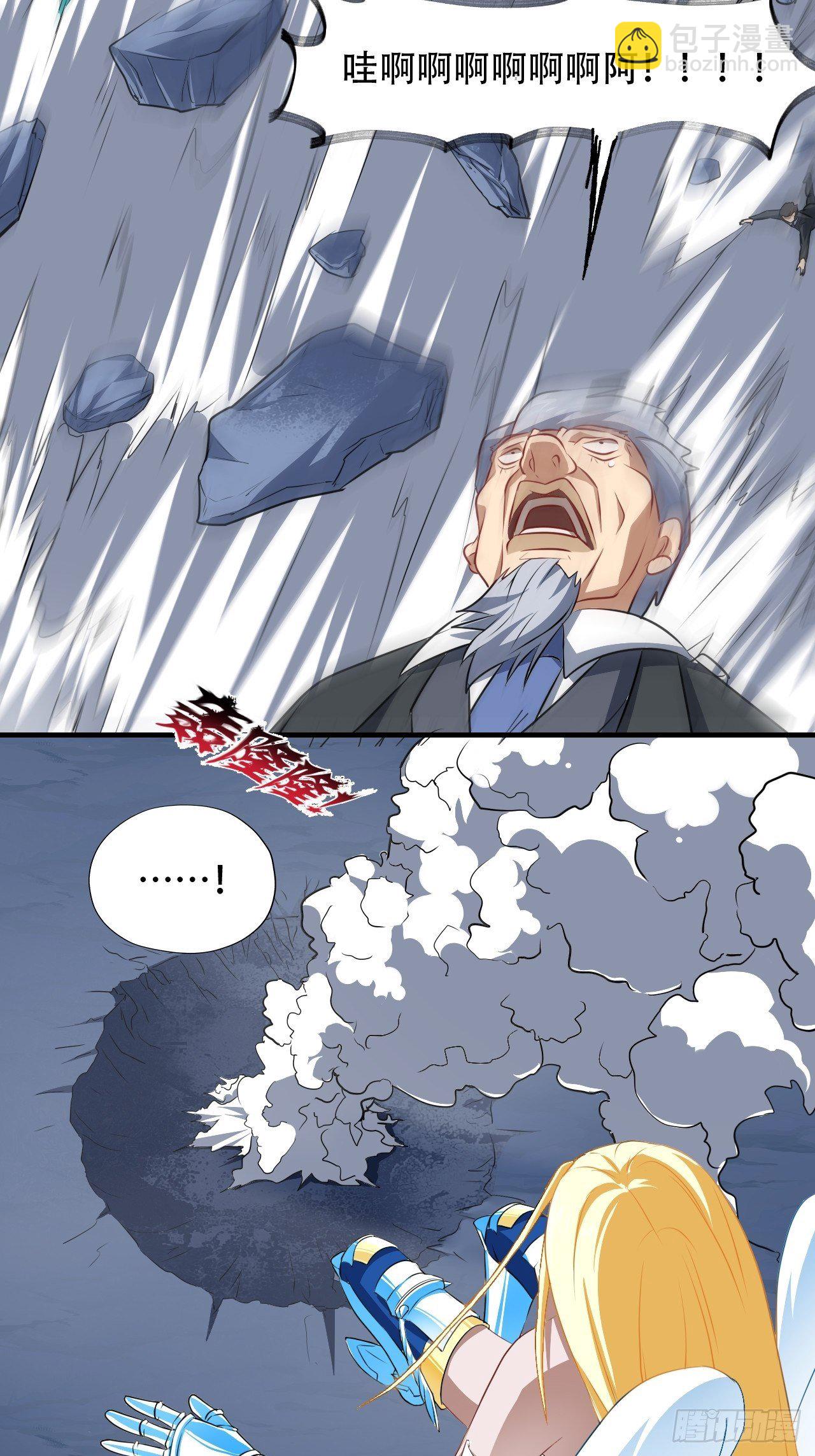 036 超级能源战士13