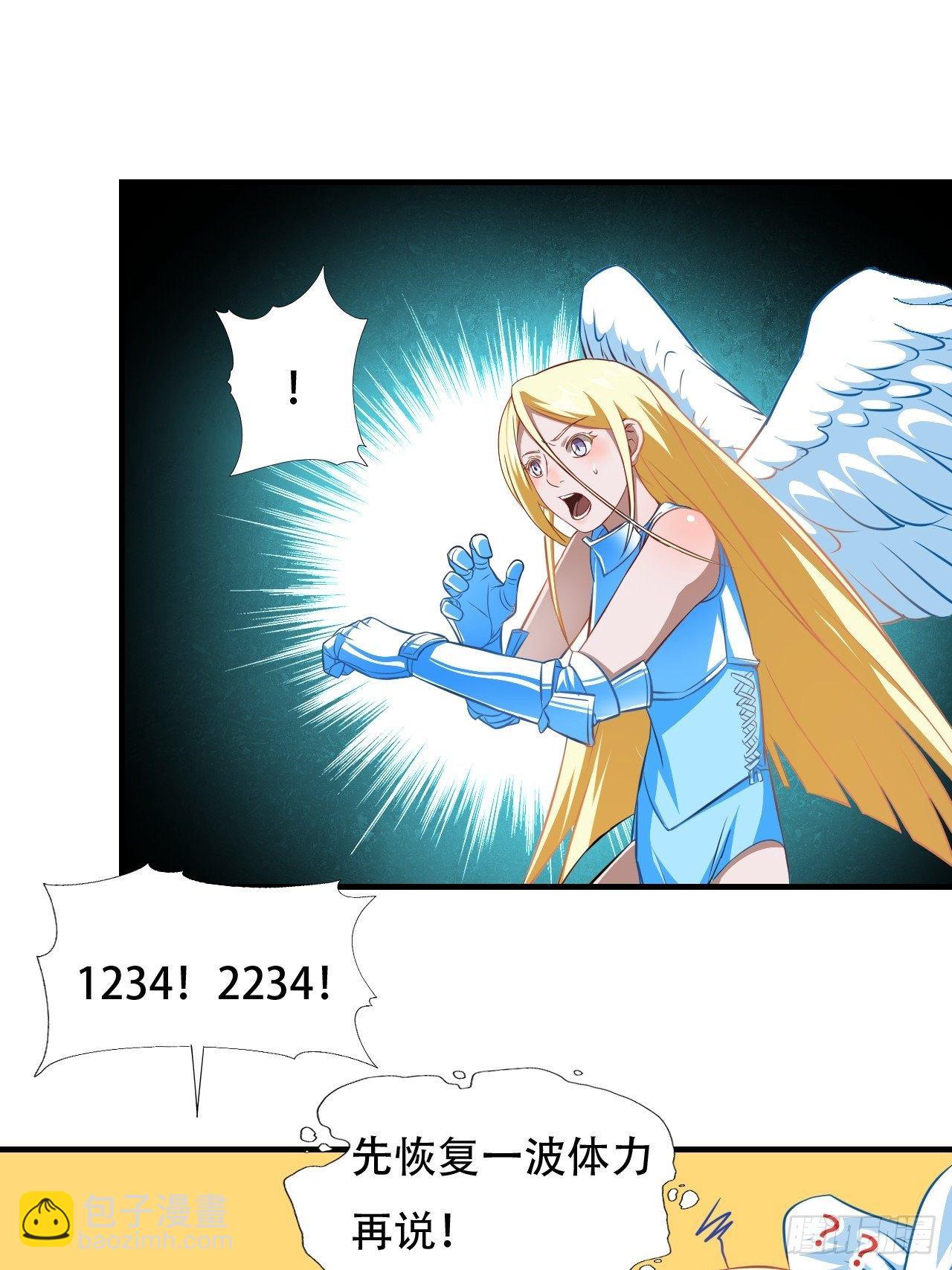 036 超级能源战士16