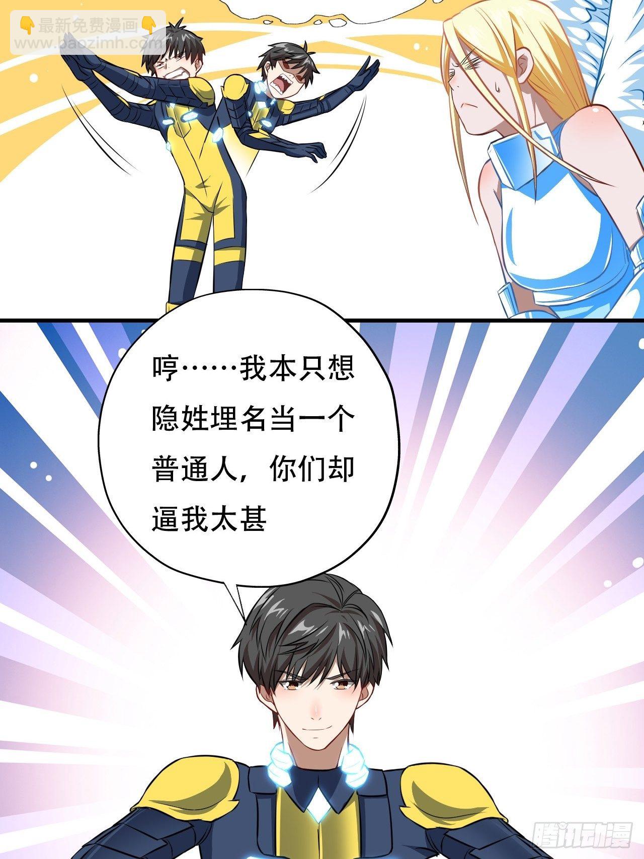 036 超级能源战士17