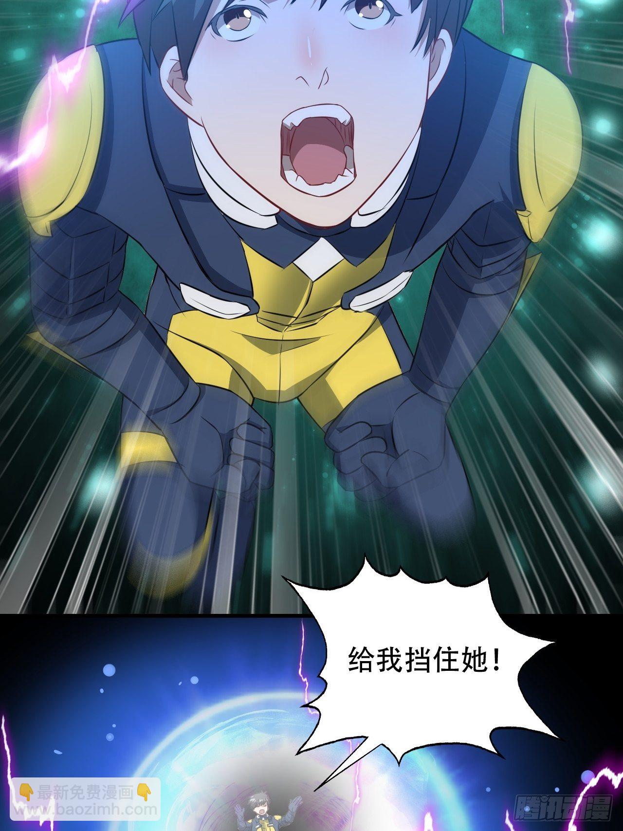 036 超级能源战士27