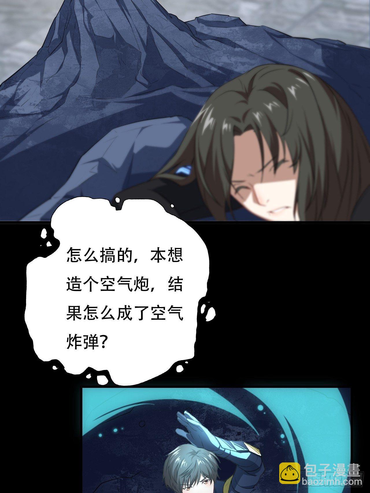 036 超级能源战士3