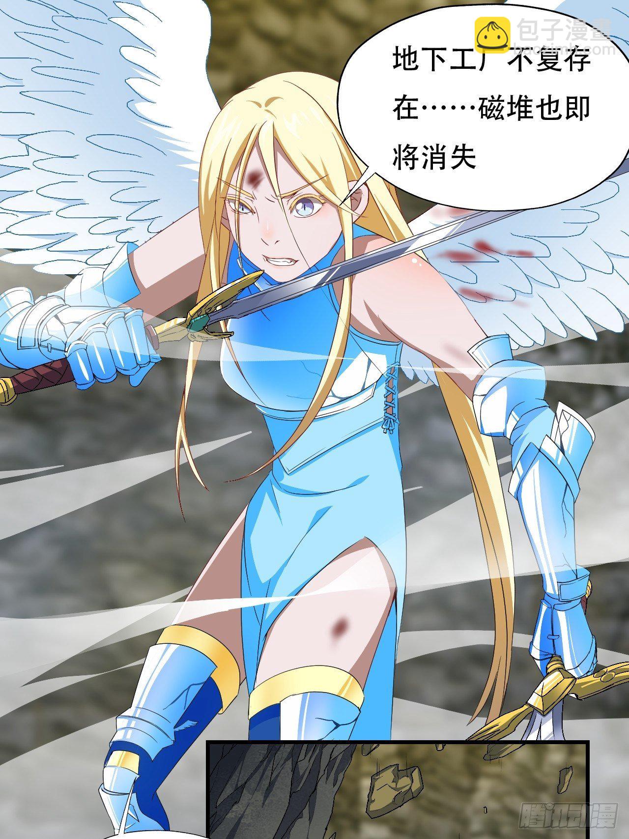 036 超级能源战士34