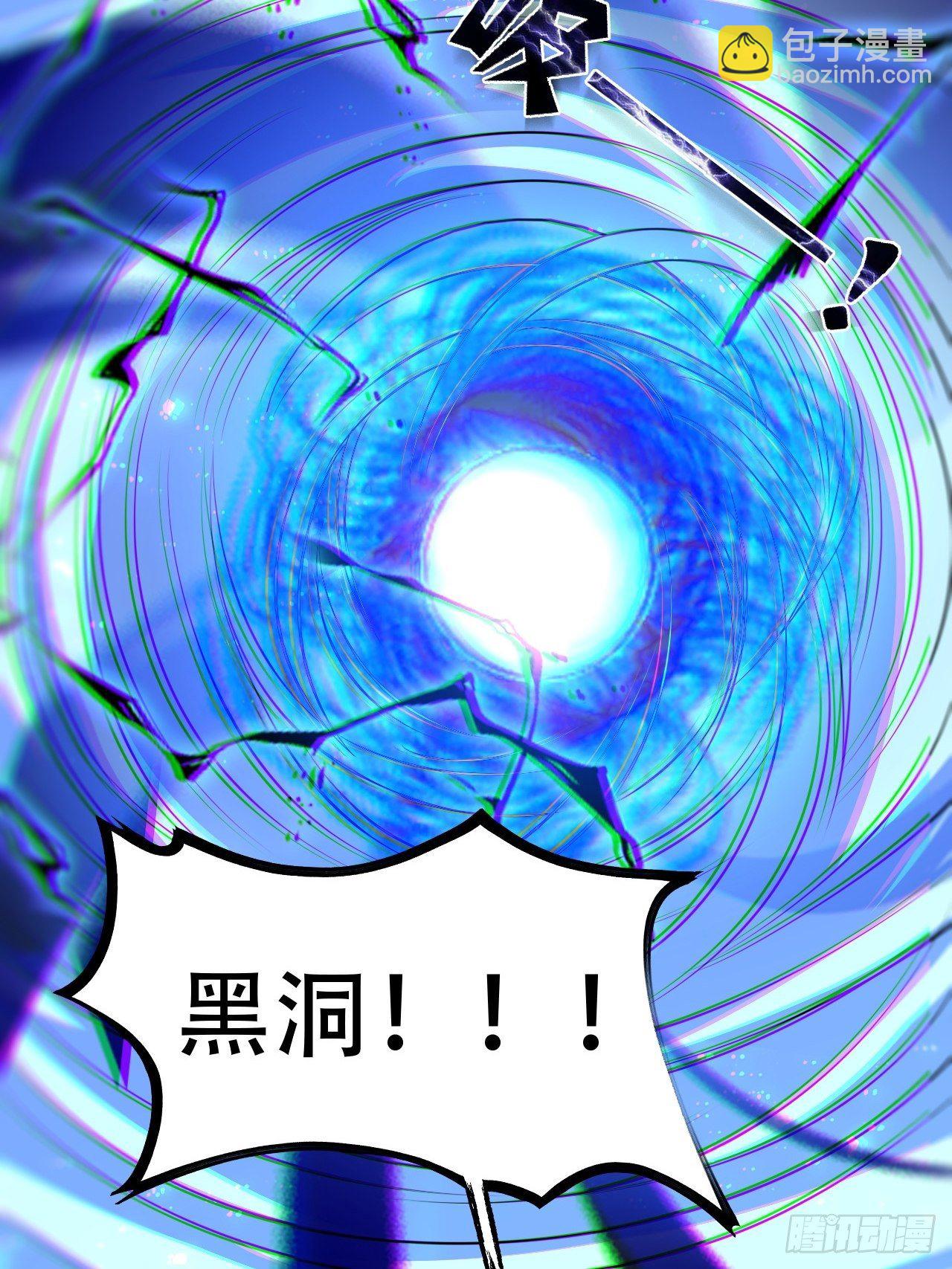 036 超级能源战士41