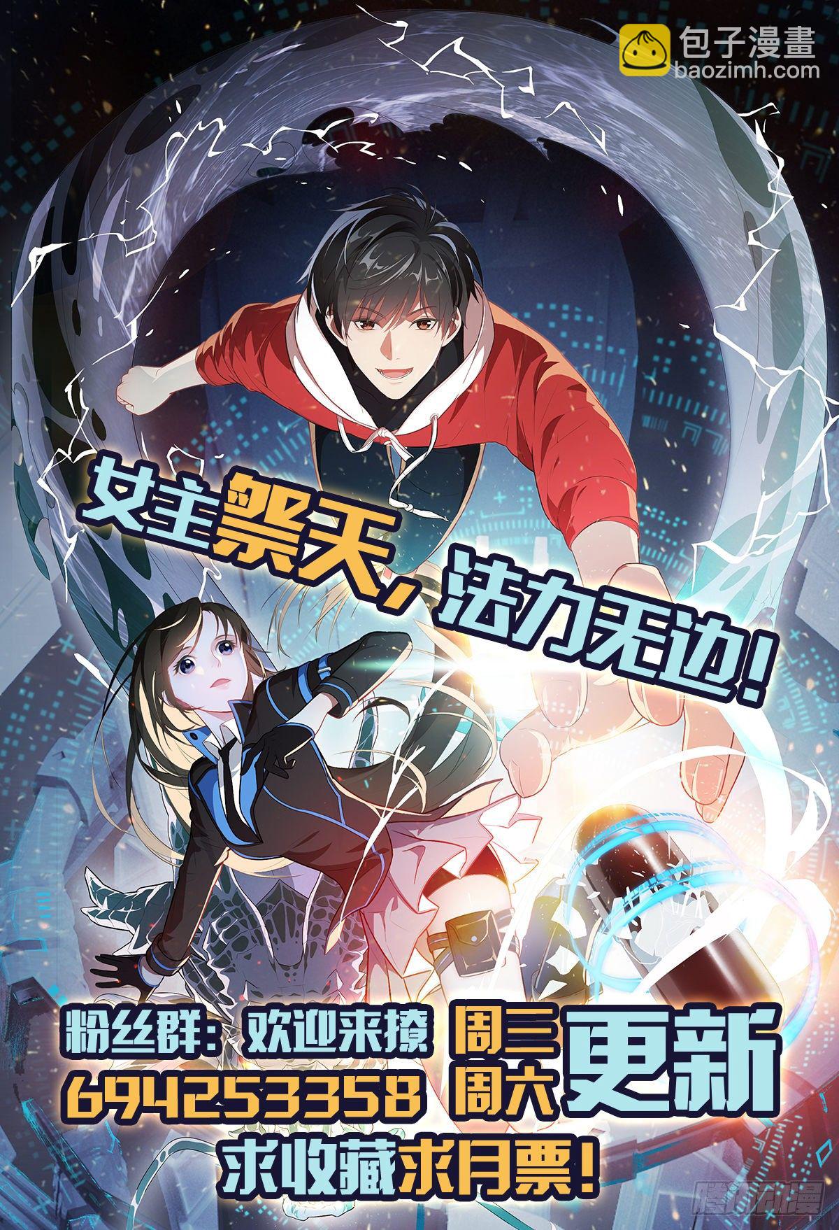036 超级能源战士43