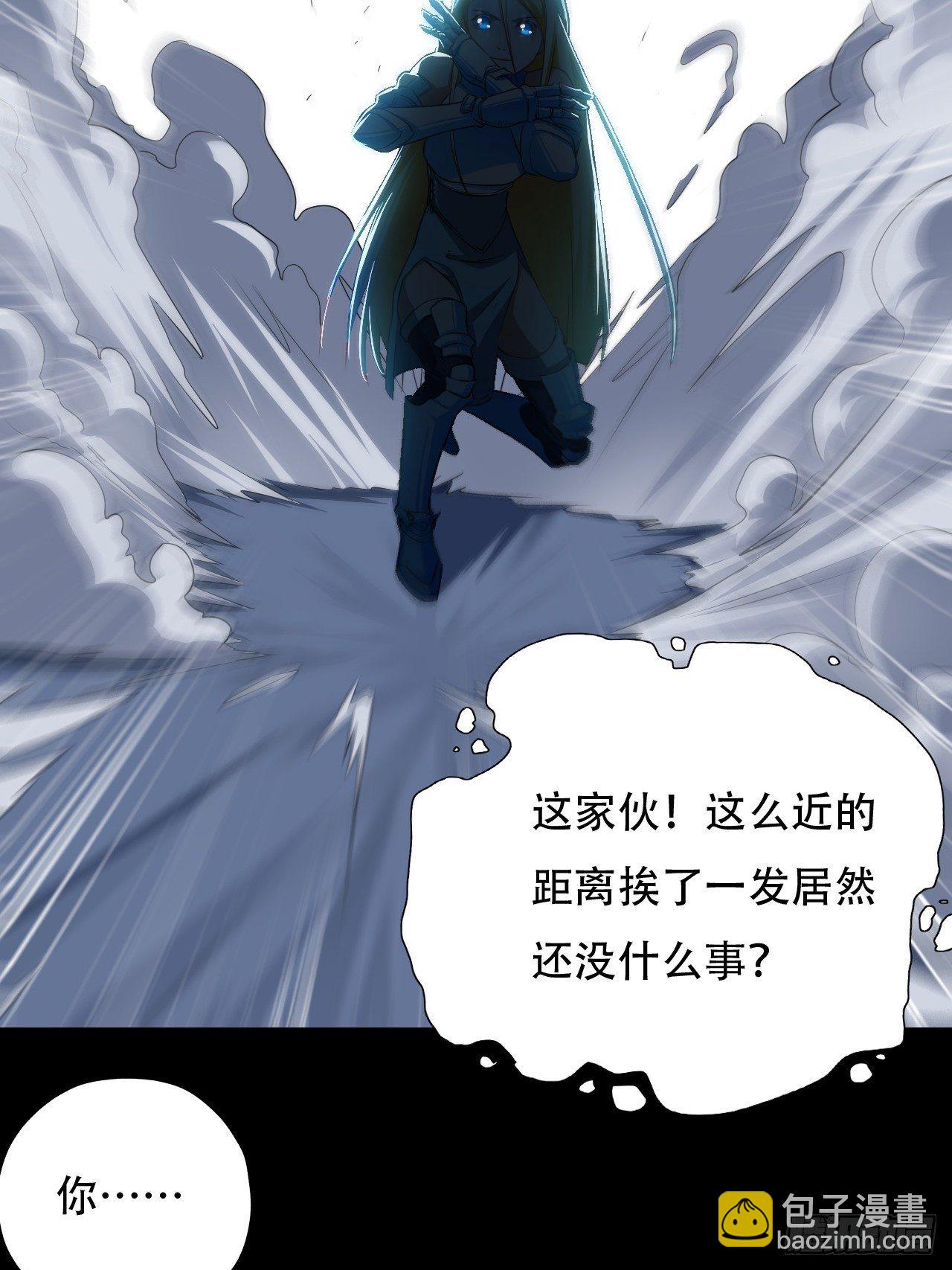 036 超级能源战士6