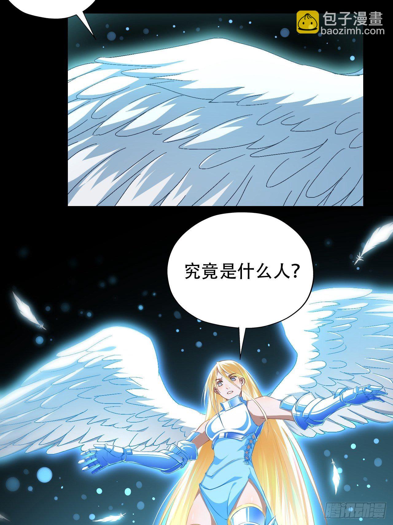 036 超级能源战士7