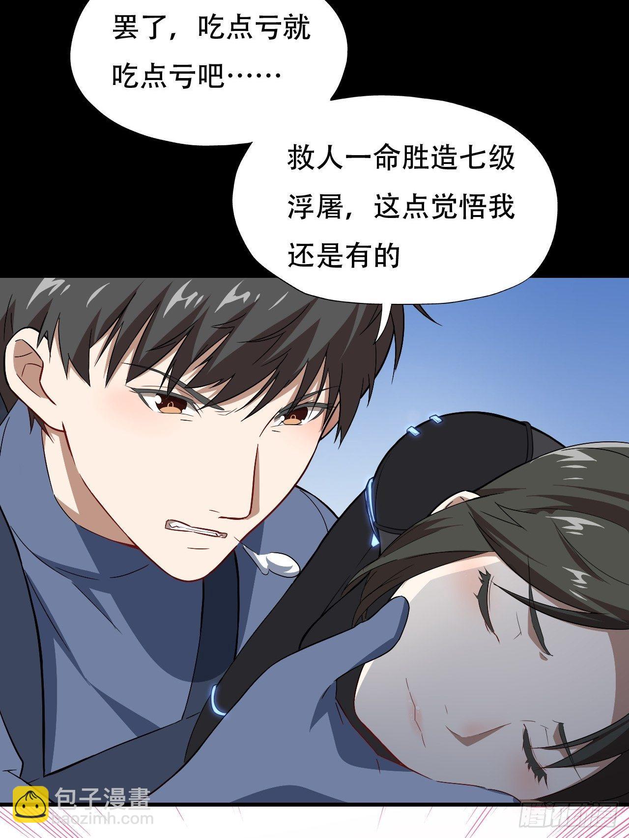 038日出东方，喜气洋洋12
