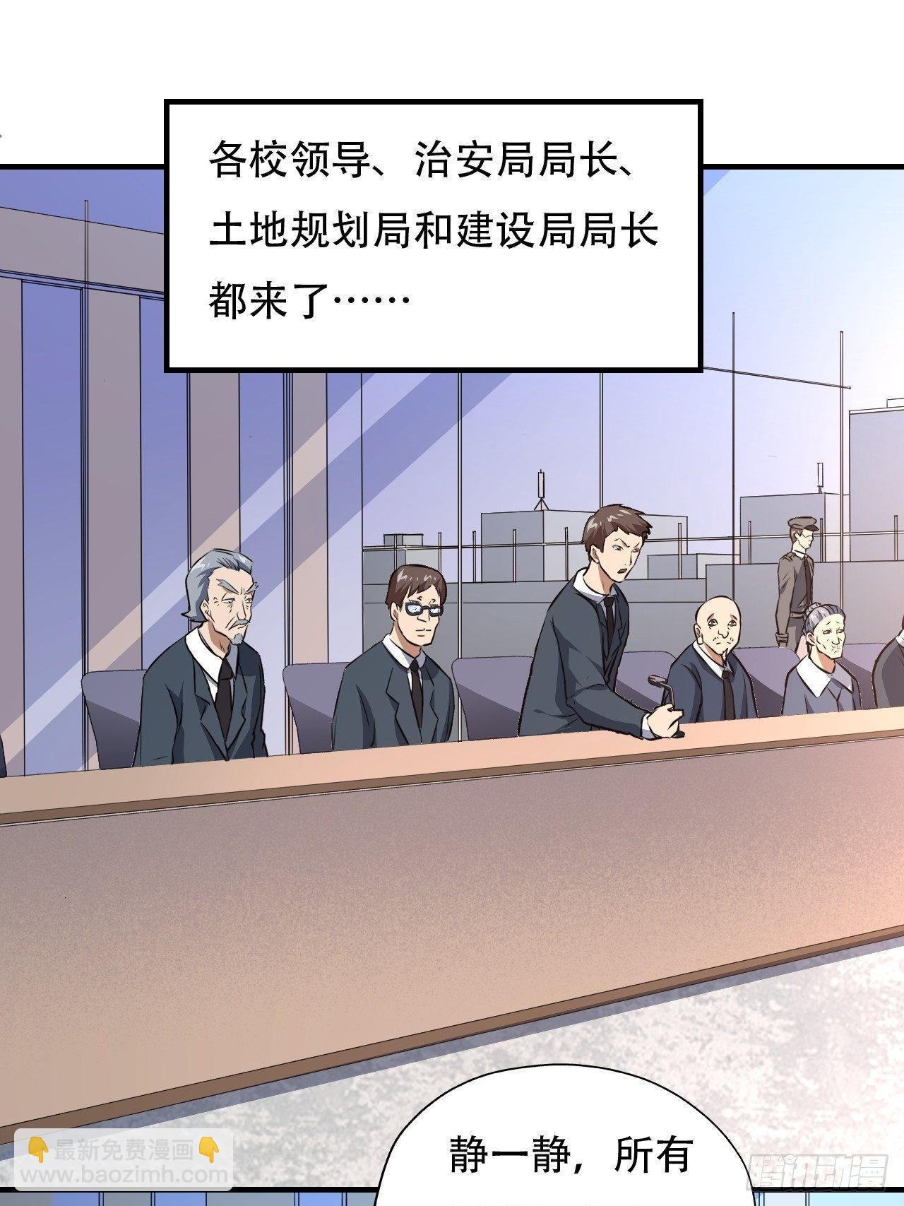 038日出东方，喜气洋洋37