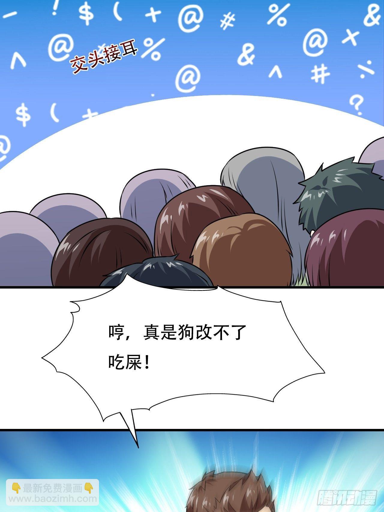 038日出东方，喜气洋洋39