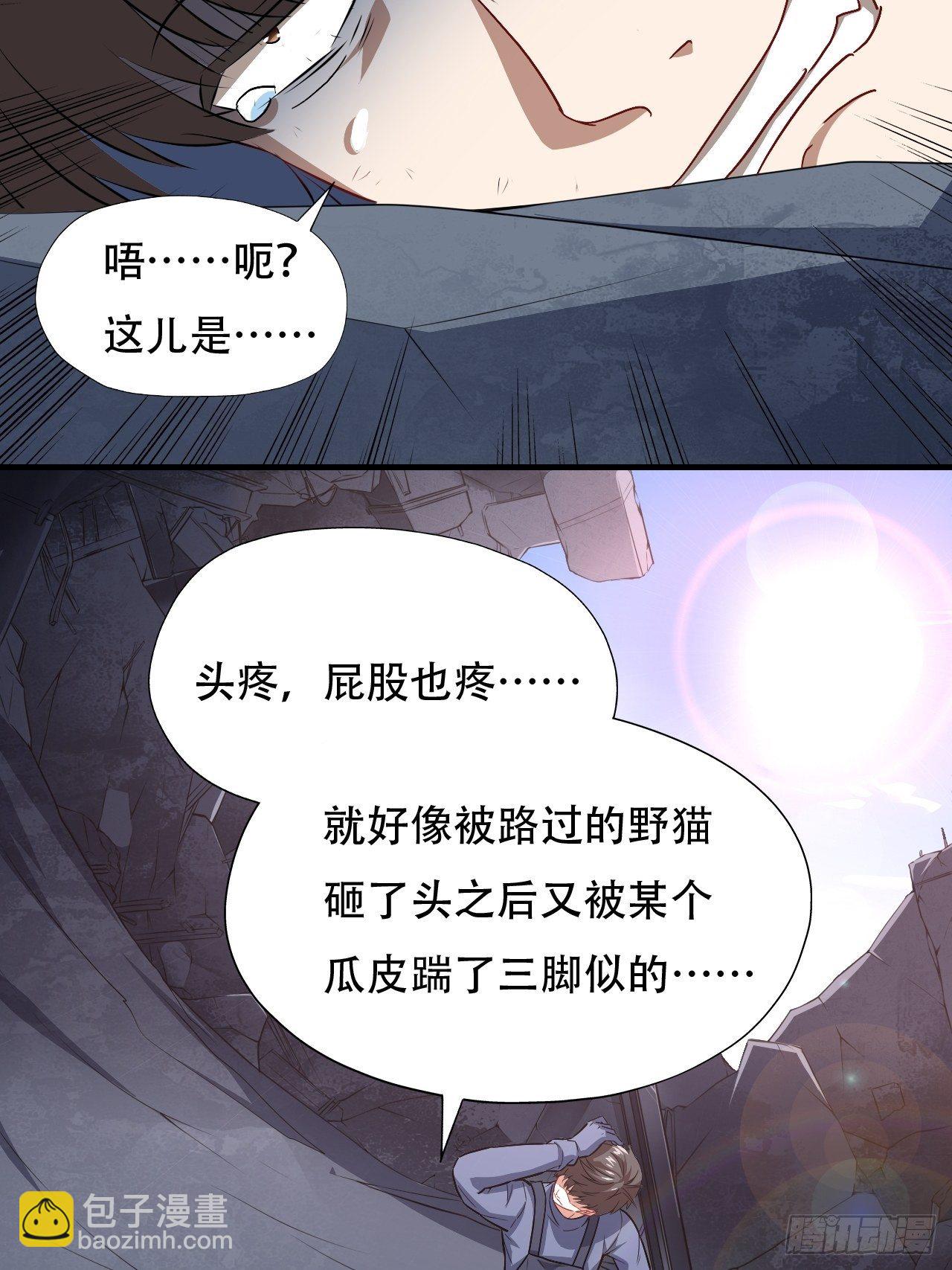 038日出东方，喜气洋洋5