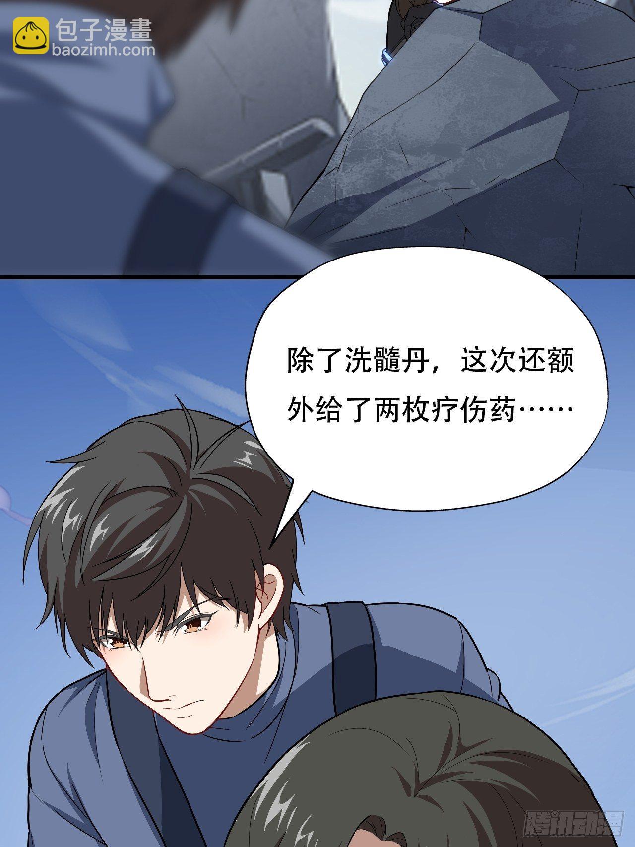 038日出东方，喜气洋洋8