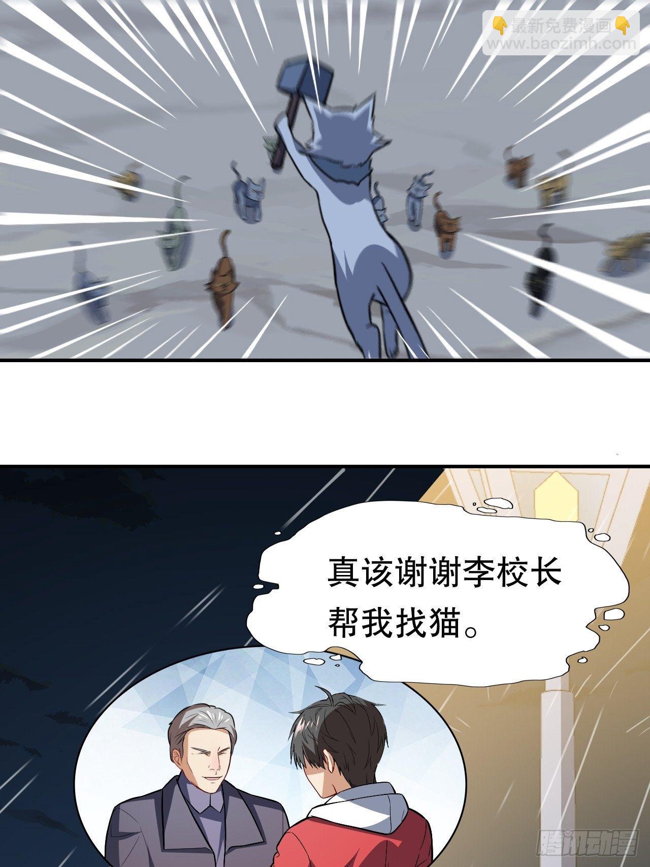 047英雄主义铁锤10