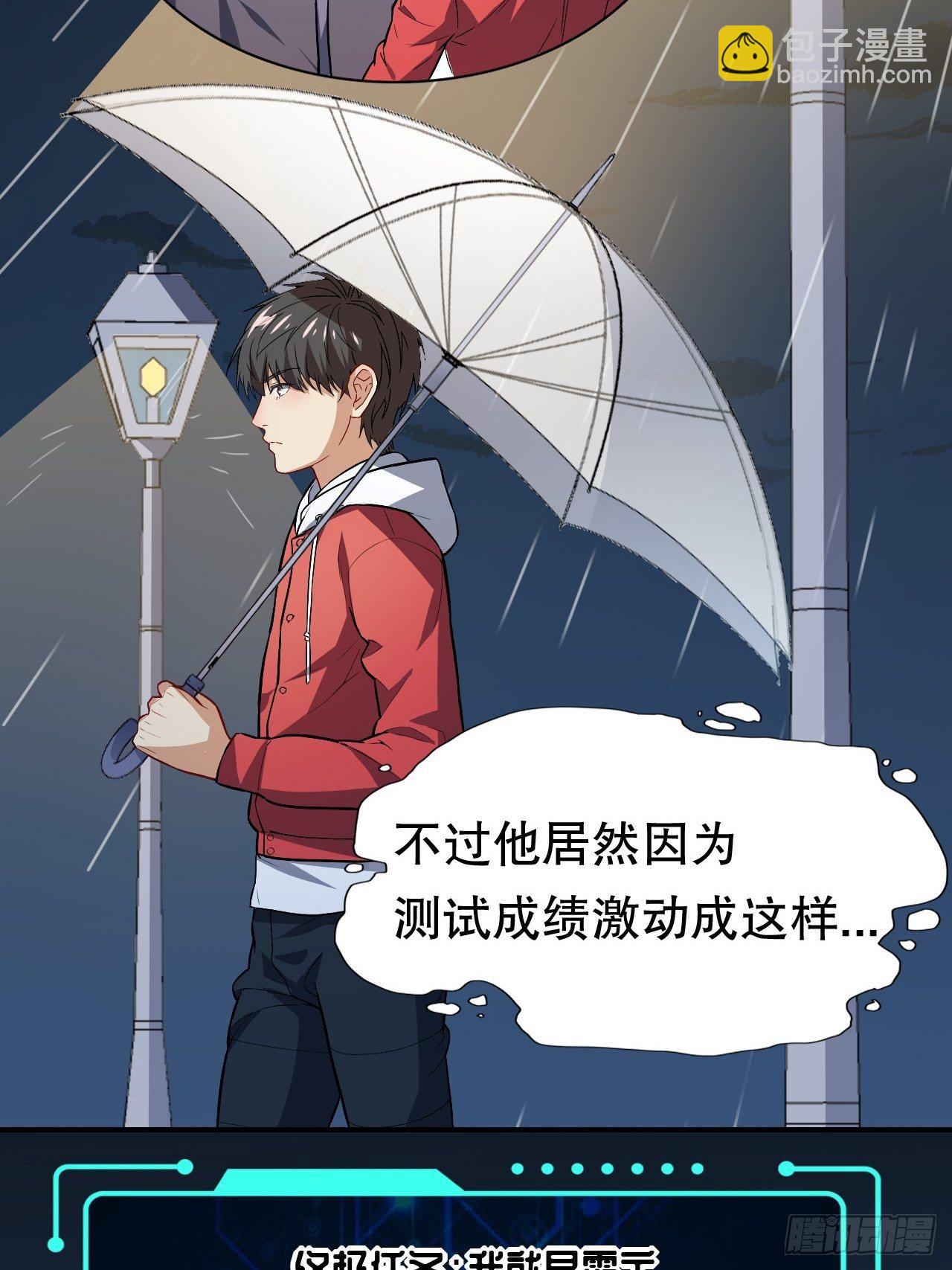 047英雄主义铁锤11