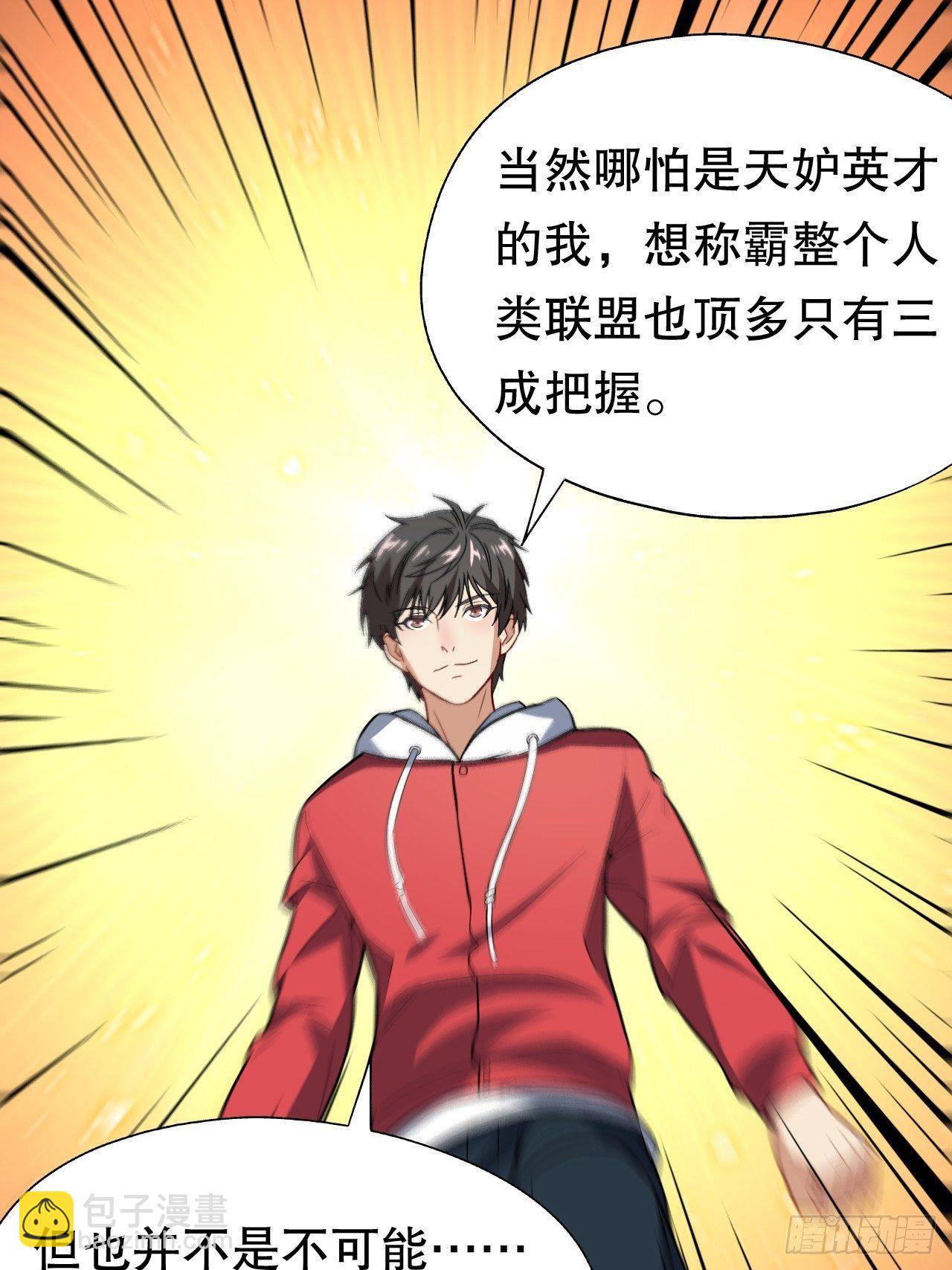047英雄主义铁锤13