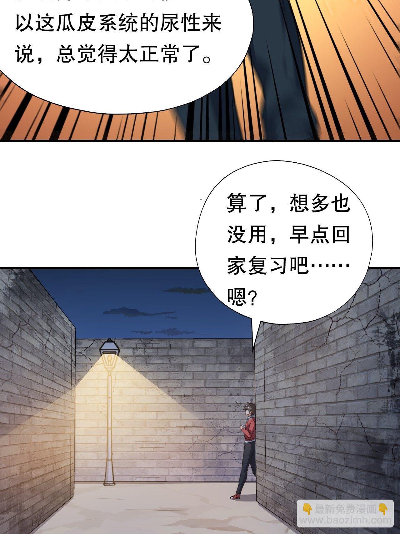 047英雄主义铁锤14
