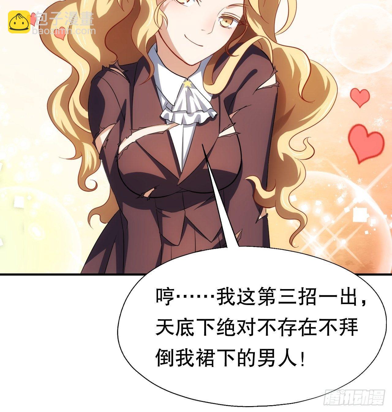 047英雄主义铁锤18