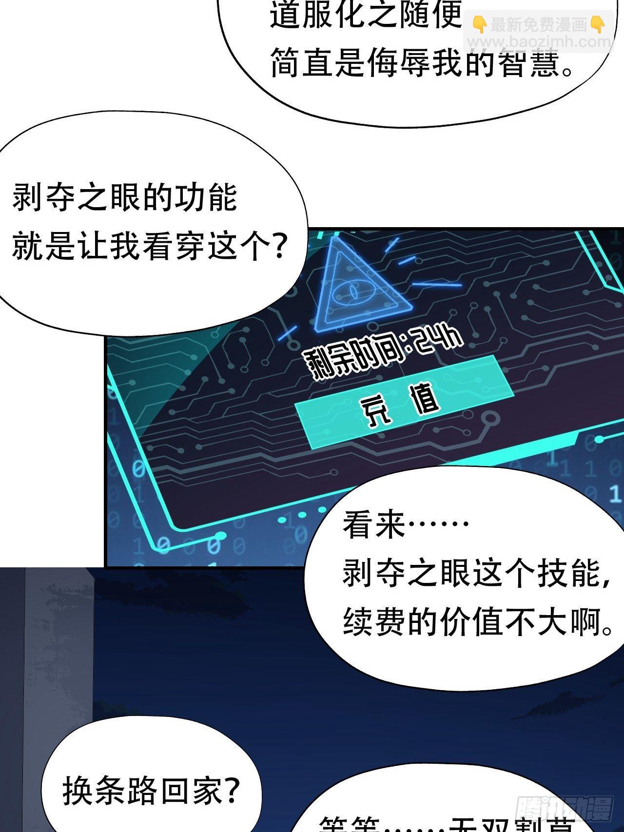 047英雄主义铁锤21