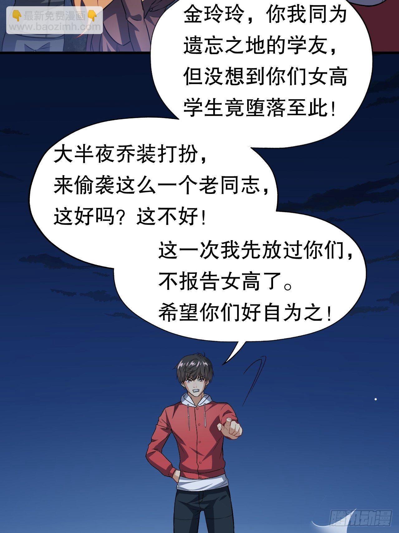 047英雄主义铁锤30