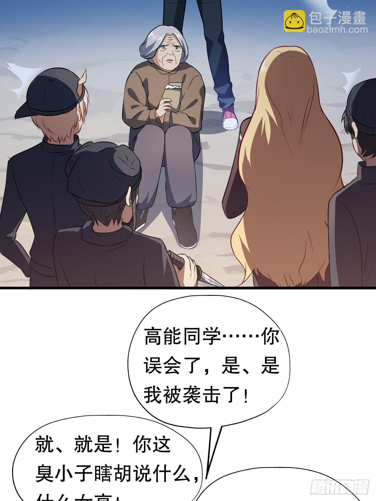 047英雄主义铁锤31