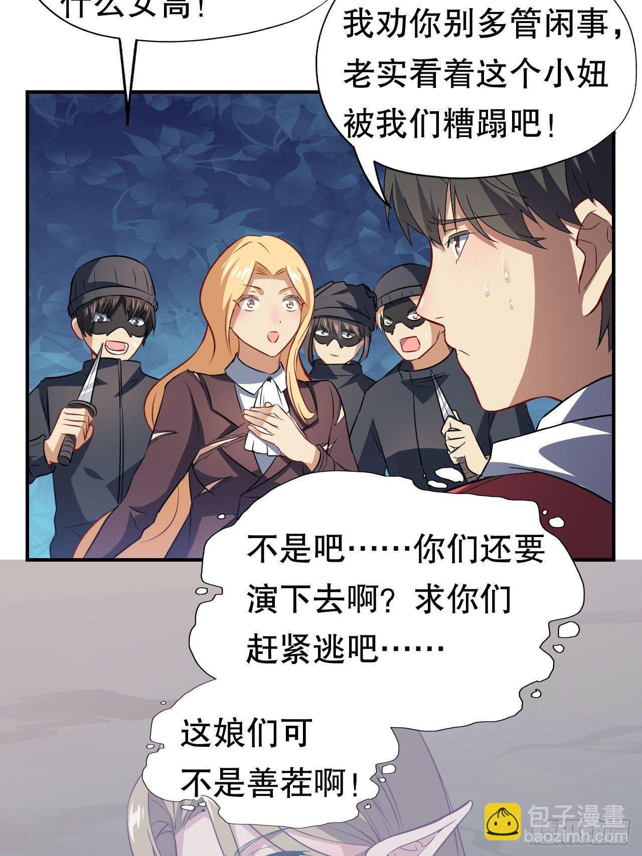 047英雄主义铁锤32