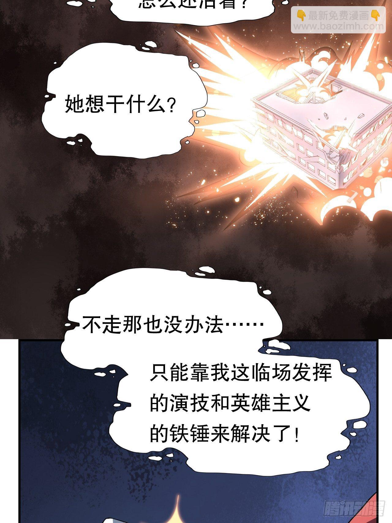 047英雄主义铁锤34