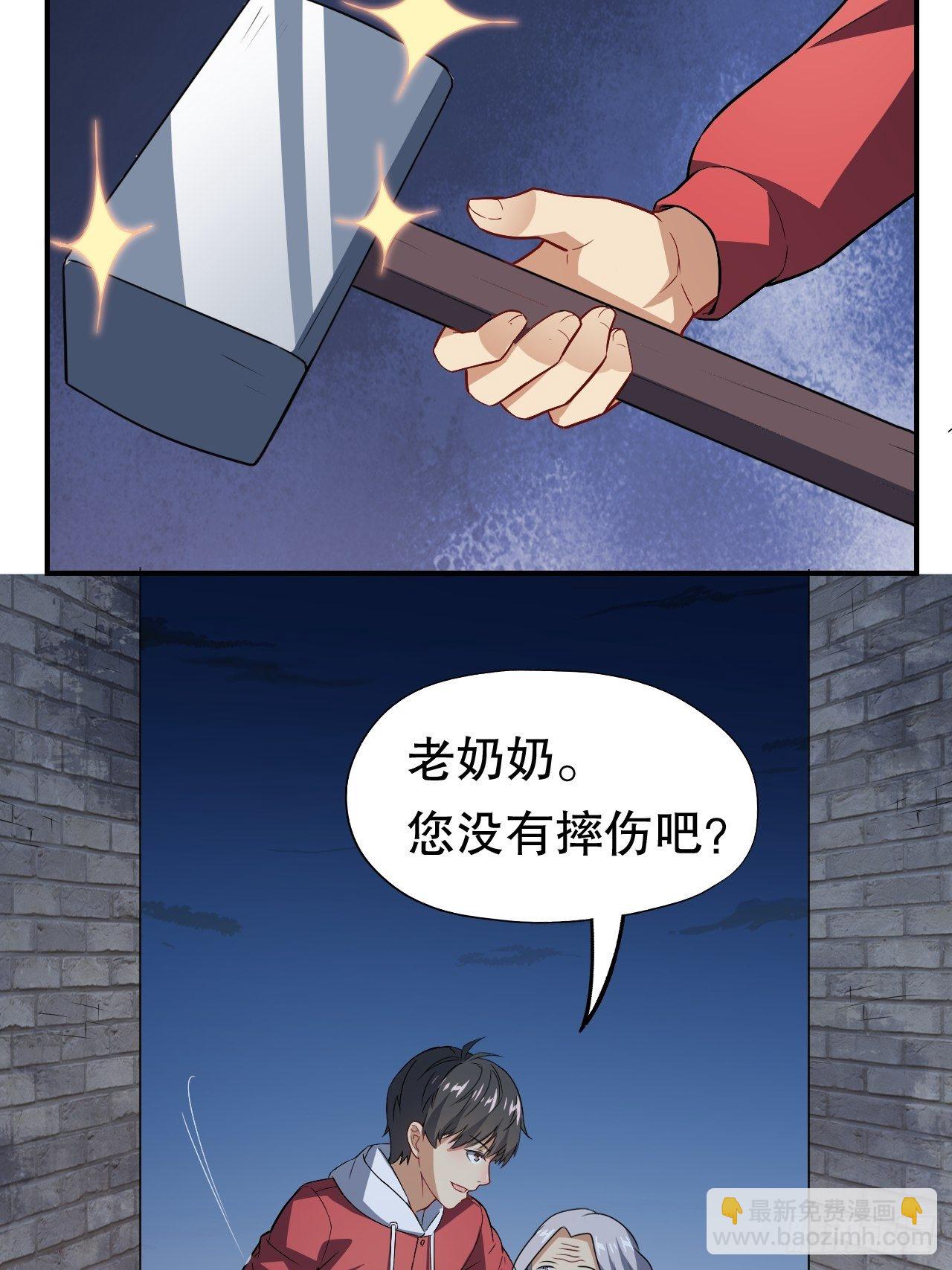 047英雄主义铁锤35