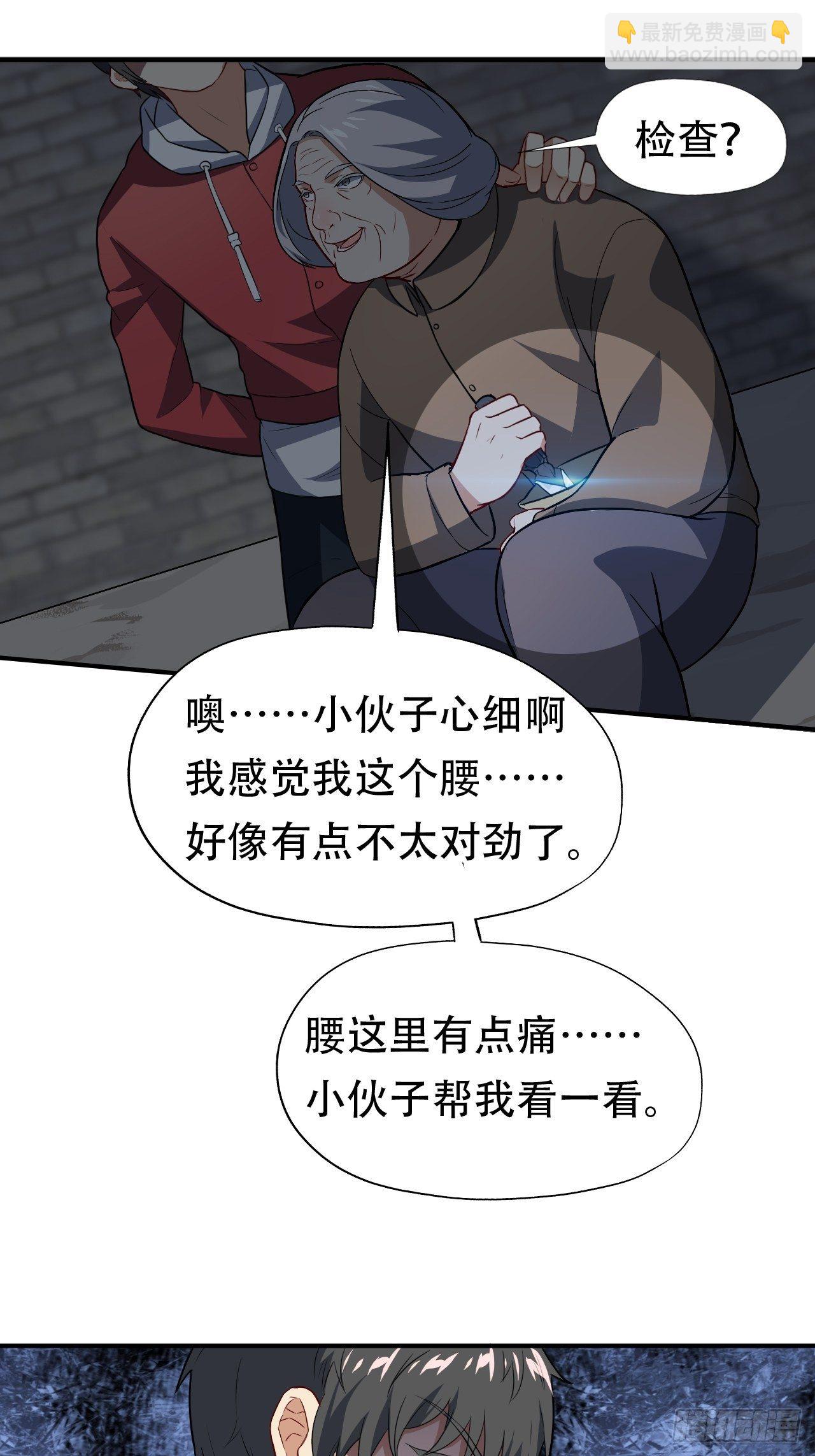 047英雄主义铁锤38
