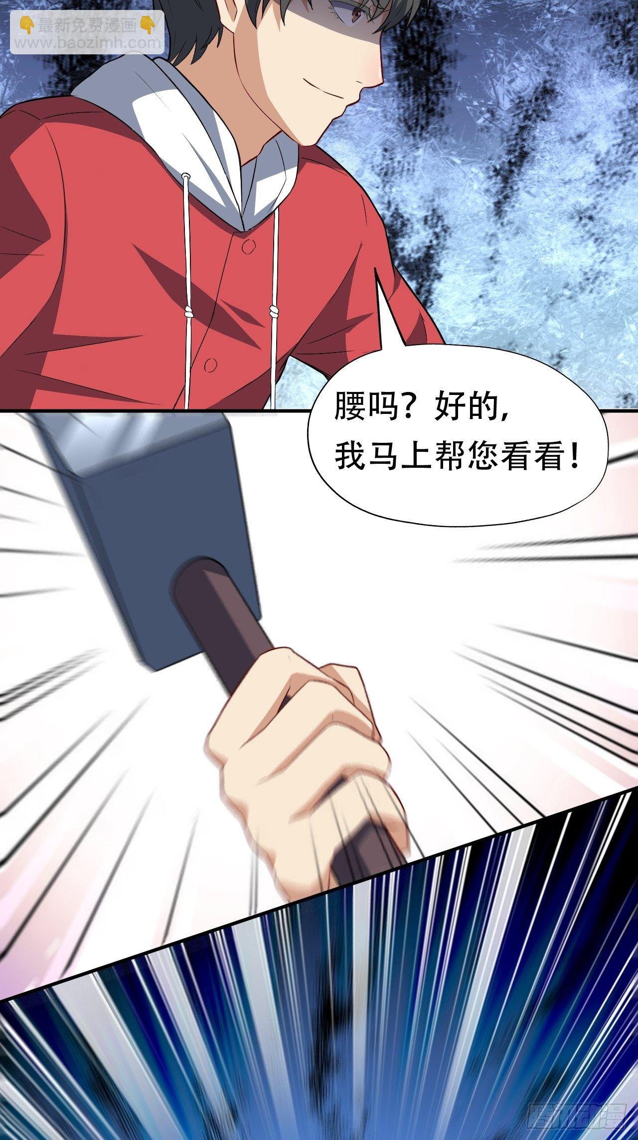 047英雄主义铁锤39