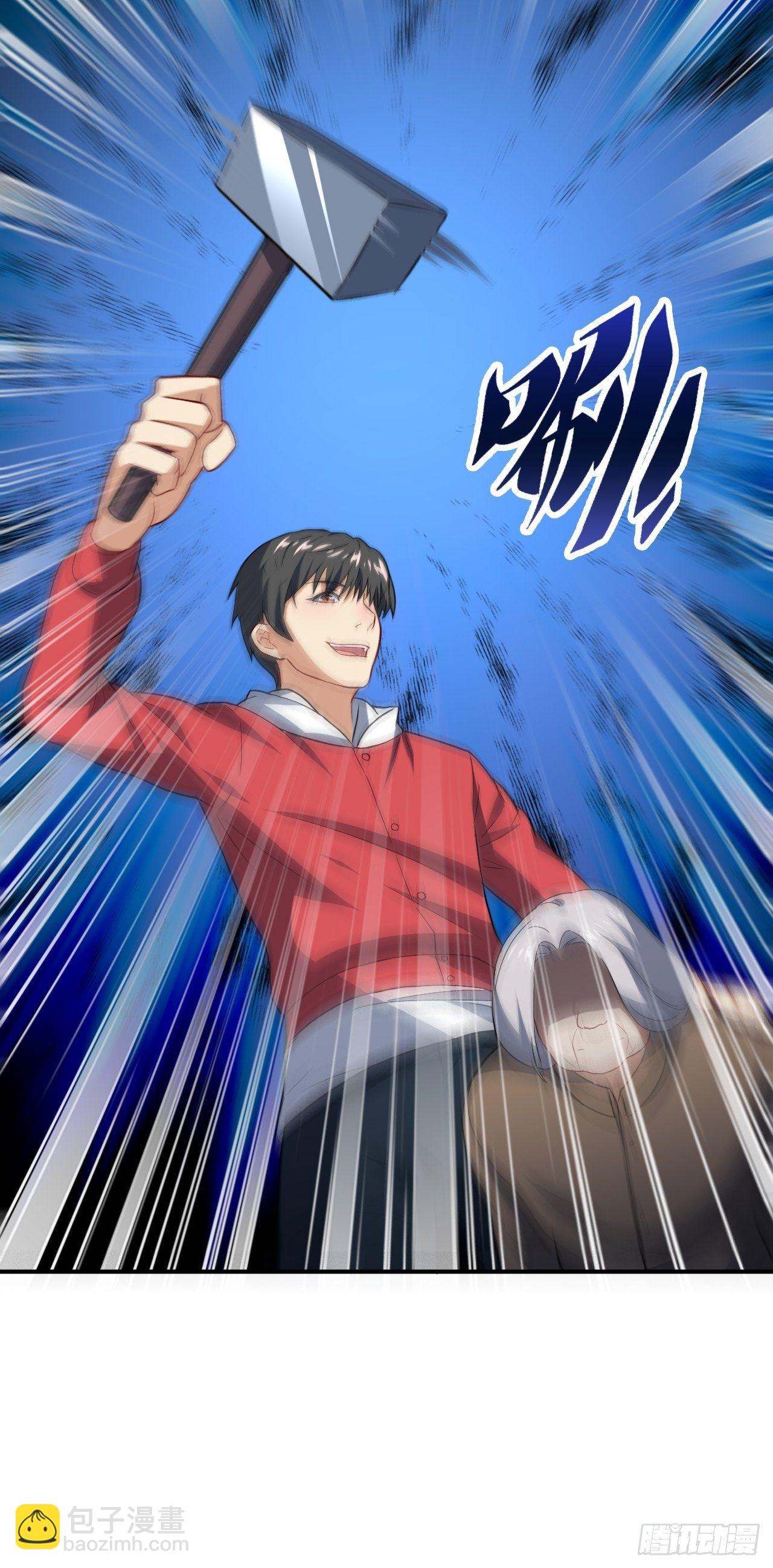 047英雄主义铁锤40