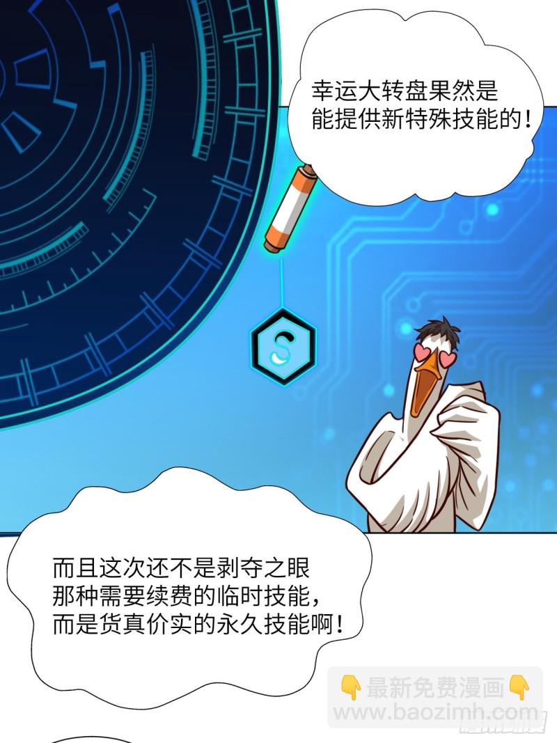 058时间就是金钱1