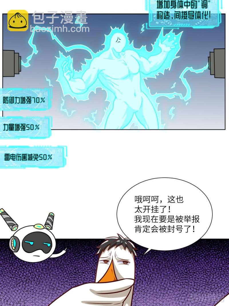 058时间就是金钱10