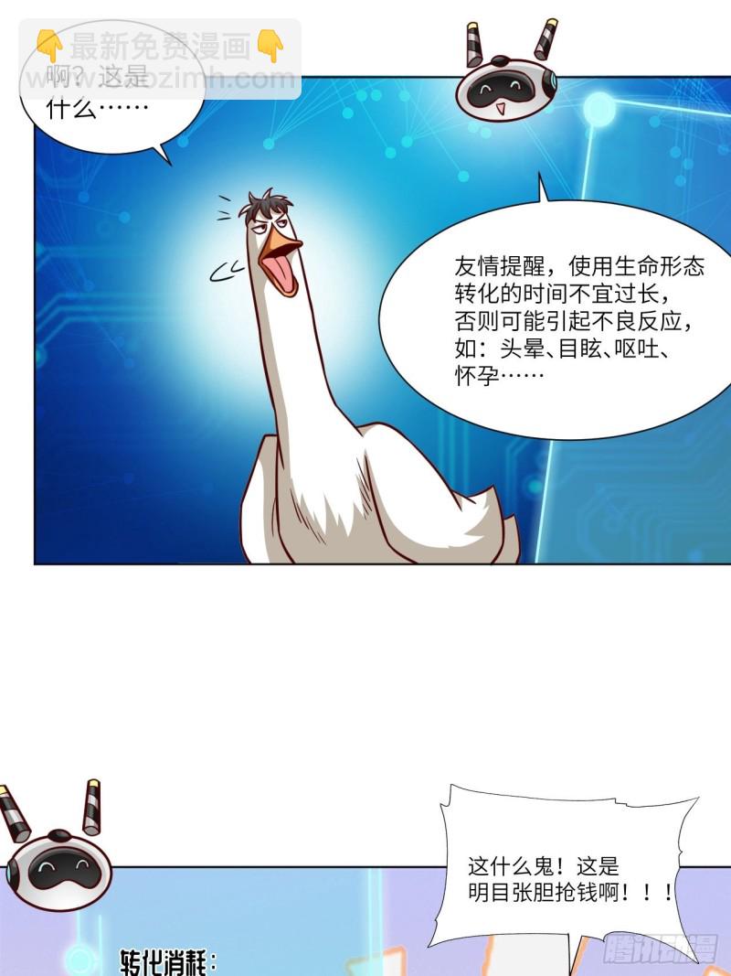 058时间就是金钱13