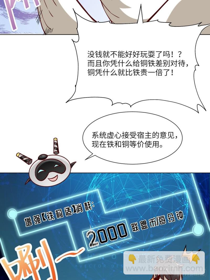 058时间就是金钱16