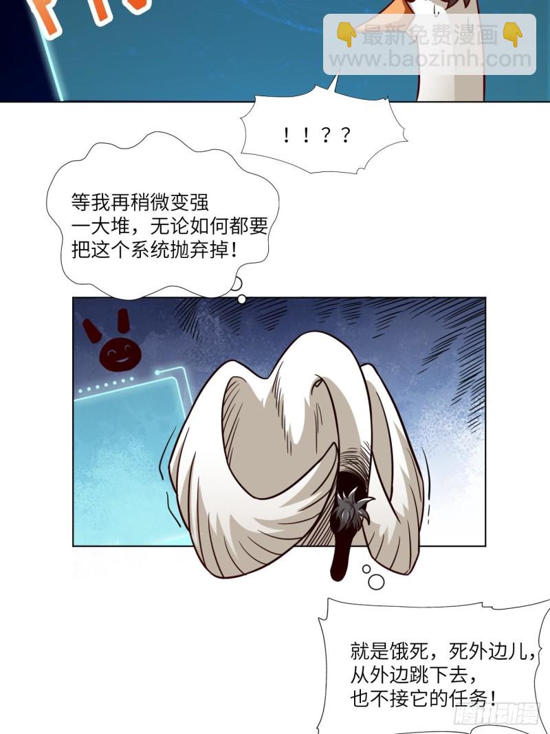 058时间就是金钱17