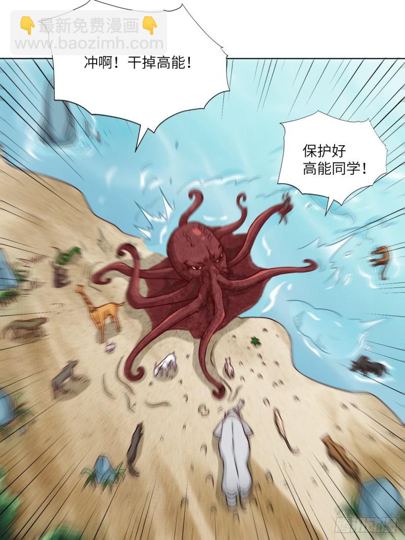 058时间就是金钱19