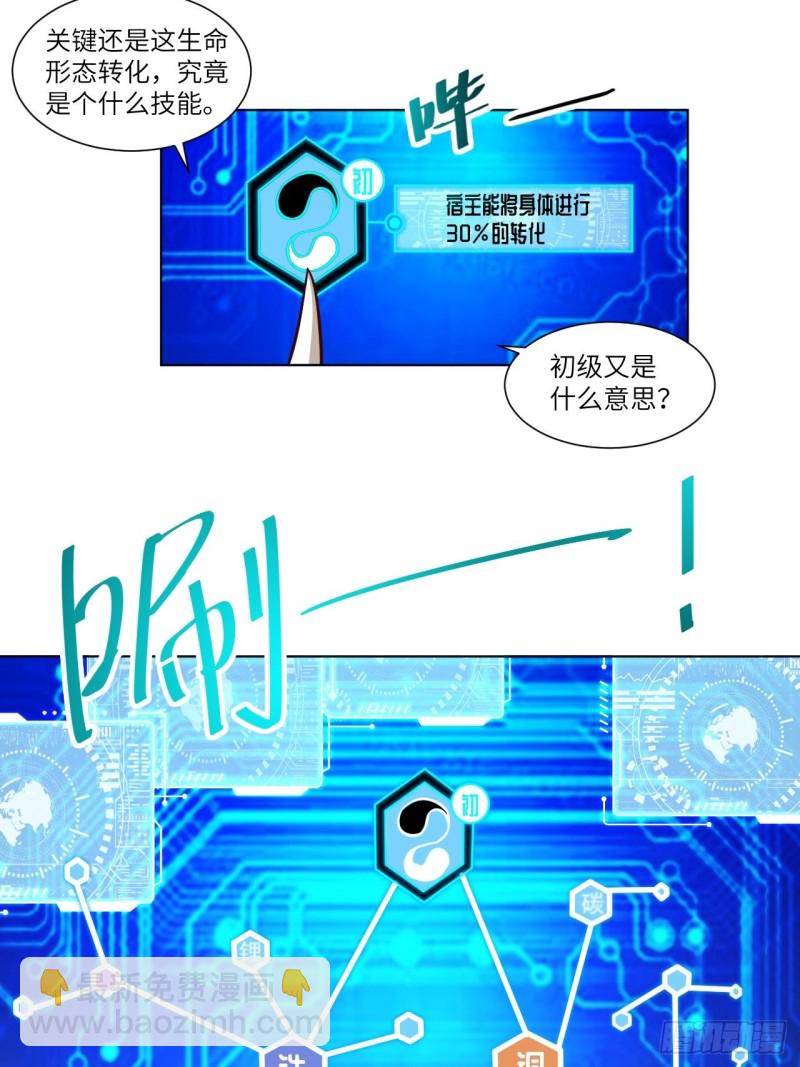 058时间就是金钱2