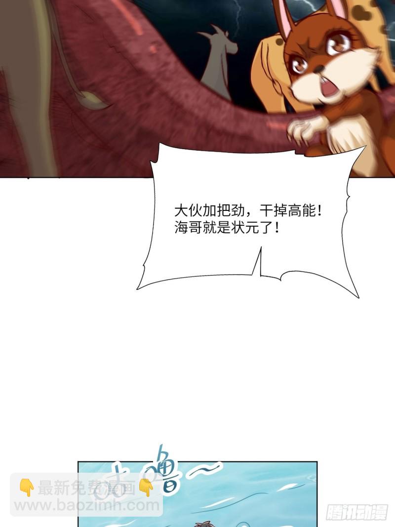 058时间就是金钱22